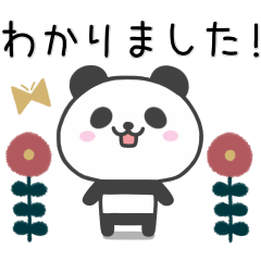 大人シンプル♡パンダ