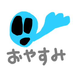 めいこが作ったでごあす