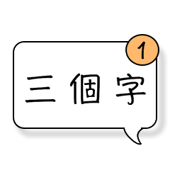 It Only Takes Three (1)