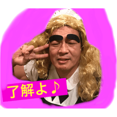 コスプレじぃさん タケ子