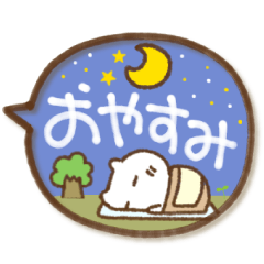 ねことお花とでか文字吹き出し