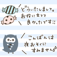 オトナな省スぺ敬語