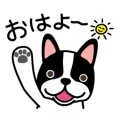 Cute! フレンチブルドッグスタンプ