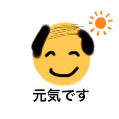 おじさん敬語スタンプ