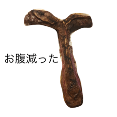 みほちのスタンプ