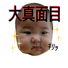 おにぎりでいきくん