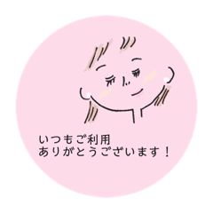 鍼灸師の使えるスタンプvol.1