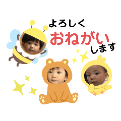 さんにんはなかよし