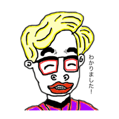 少し使えるすたんぷ