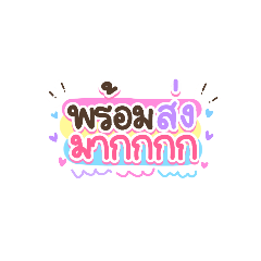 online_20210618143424