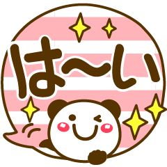 でか文字❤大人かわいい動物たちと３❤敬語も