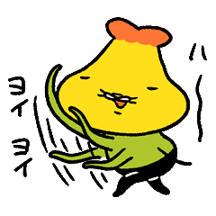 テンプラニンジャ＆サムライ踊るの段