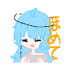 蒼梨ちゃんスタンプ