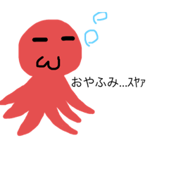 子供の手書きオクトスタンプ！