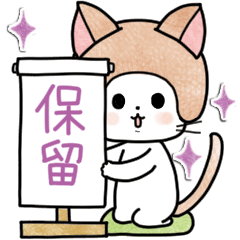 あざとかわいい わんこにゃん