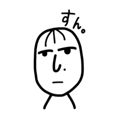 ポーカーフェイスのぶお