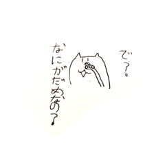 ネコネコ君のLINEスタンプ第3弾