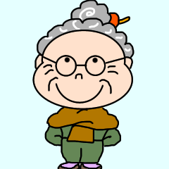 となりの元気なおばあちゃん【冬】