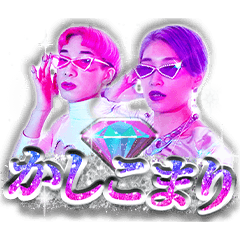 ニューウェーブギャルDIVAスタンプ