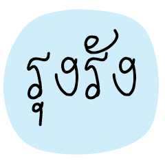 rungrangTH