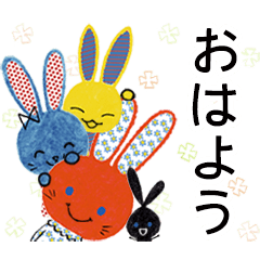 動く！Colorful rabbits