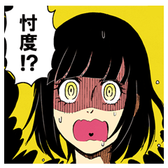 日ペンの美子ちゃん