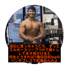 ボロン三馬鹿スタンプ