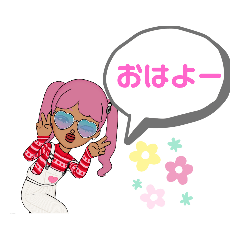 色々なすたんぷ②