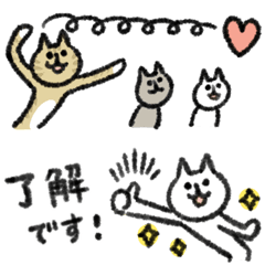 シュッとしたネコ１４（敬語・省スペース）