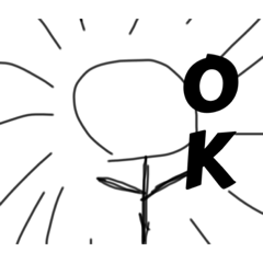 棒人間andデカ文字