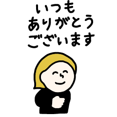 とにかく笑ってる敬語スタンプ