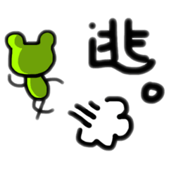 あまのさん。と一緒