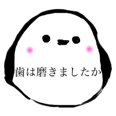 シマ・エナガさんの日常