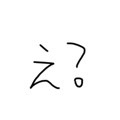 雅が作ったスタンプ