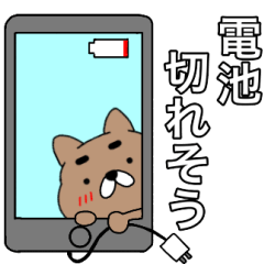 主婦が作ったデカ文字 わんこ４