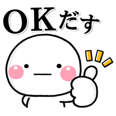 毎日使える♡やさしい田舎言葉大人ver