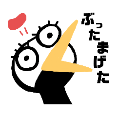 ぐんまの鶴の上州弁スタンプ