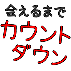 メンヘラ100%専用　【the メンヘラ】