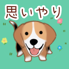 動物と花の優しい言葉