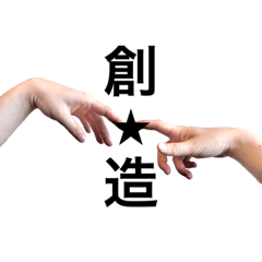 私的言語スタンプ(習作)