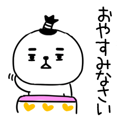 敬語スタンプ☆チョンマゲくん☆80