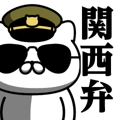 軍人にゃんこ♥関西弁スタンプ
