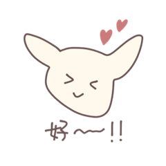 耳が上に伸びている犬