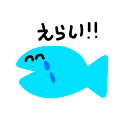 あおいオサカナさん