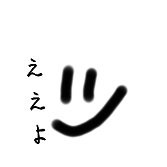 テキトー可愛いスタンプ