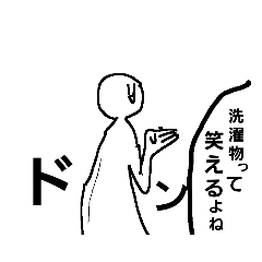 格言2(深夜テンション)