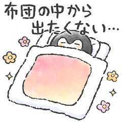 コウペンちゃんと冬(お布団多め)