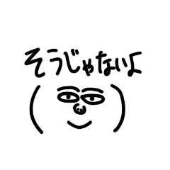 使いやすい顔文字集