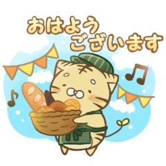 とらまめの敬語２