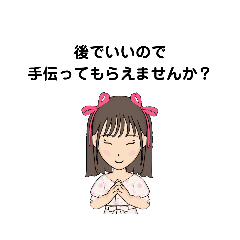 後でいいので　④　D